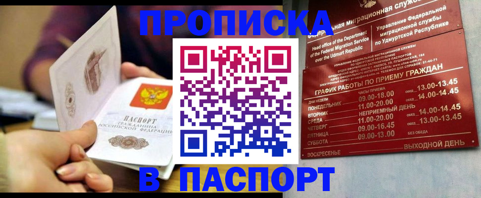 регистрация для дет. сада в Солнечногорске